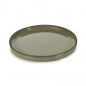 Assiette plate en porcelaine - 28cm - Cardamome